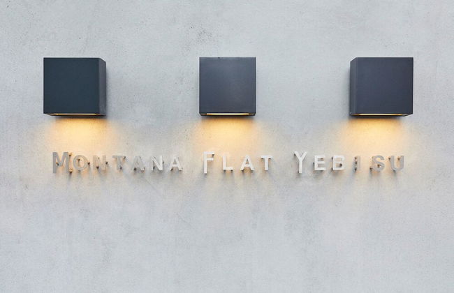 Montana Flat Yebisu - Foto 43