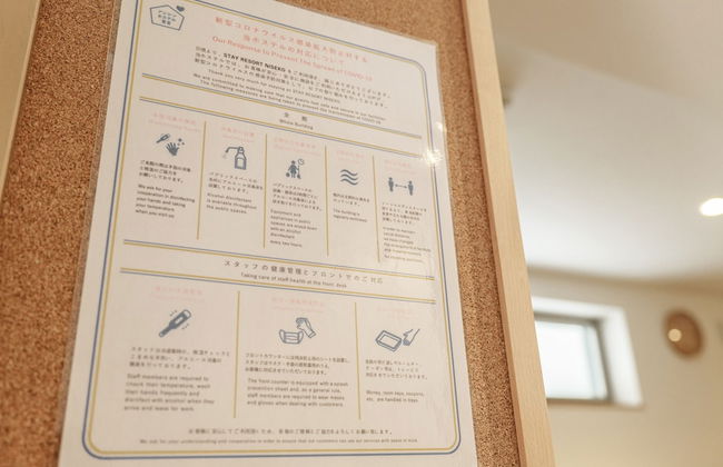 Stay Resort Niseko - Photo 3