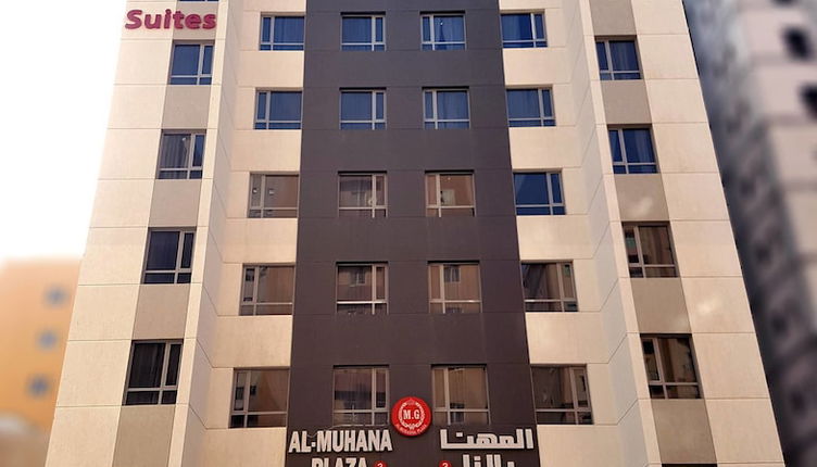 Photo 1 - Al Muhanna Plaza Luxury Apartments