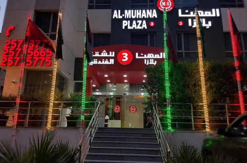 Photo 70 - Al Muhanna Plaza Luxury Apartments