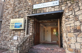 Photo 1 - Condominium Hotel Grandview Atami