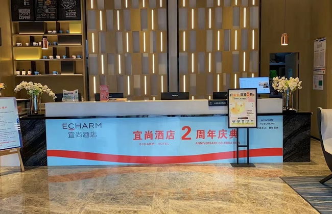 Yishang Hotel - Photo 5