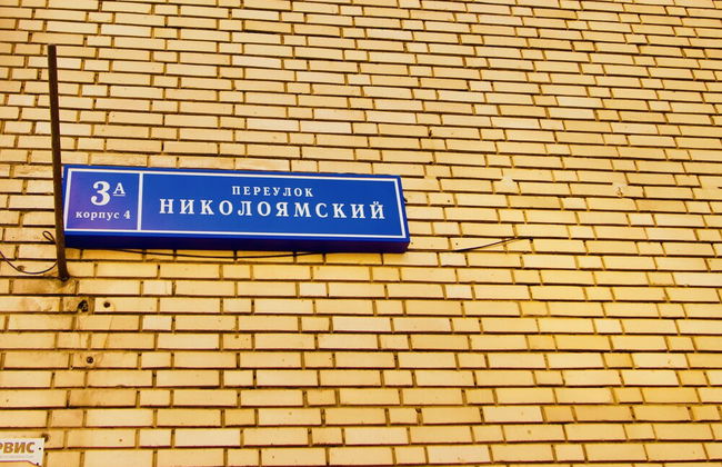LUXKV Apartment on Nikoloyamskiy 3A - Foto 17