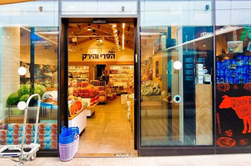 Photo 34 - Maoz Jonquille in Tel Aviv-yafo