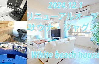 Foto 1 - Shirahama White Beach House