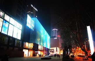 Foto 1 - Kaibin Apartment Nanjing University branch