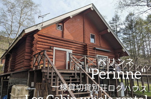 Photo 1 - Log cabin rental & Finland Sauna Step House