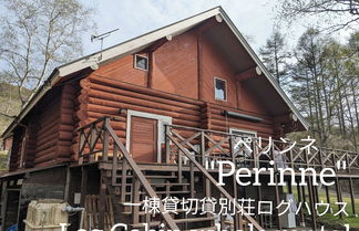 Photo 1 - Log cabin rental & Finland Sauna Step House