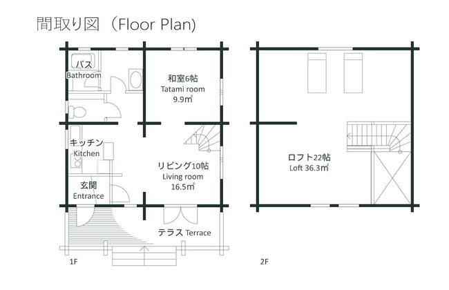 Niseko Hirafu Izumikyo Rental Cottage - Photo 15