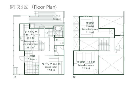 Photo 27 - Niseko Hirafu Izumikyo Rental Cottage