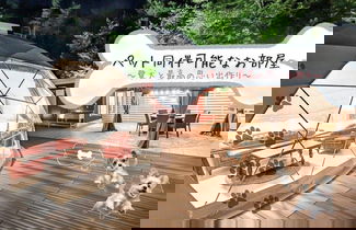 Photo 1 - RESORT×SPA FutureRESORT