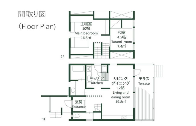 Niseko Hirafu Izumikyo Rental Cottage - Photo 16
